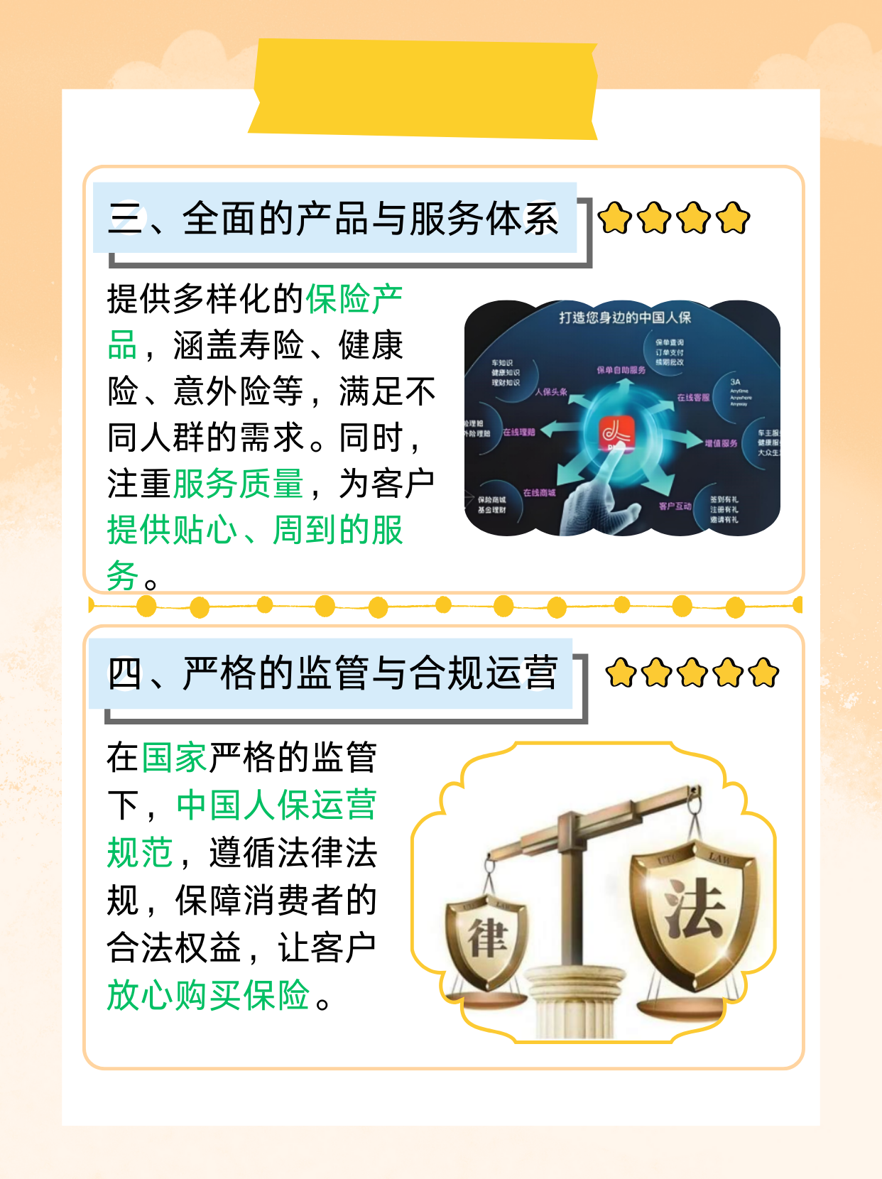 2025年CAM软件行业：现状洞察、前景展望与趋势剖析_人保伴您前行,人保车险