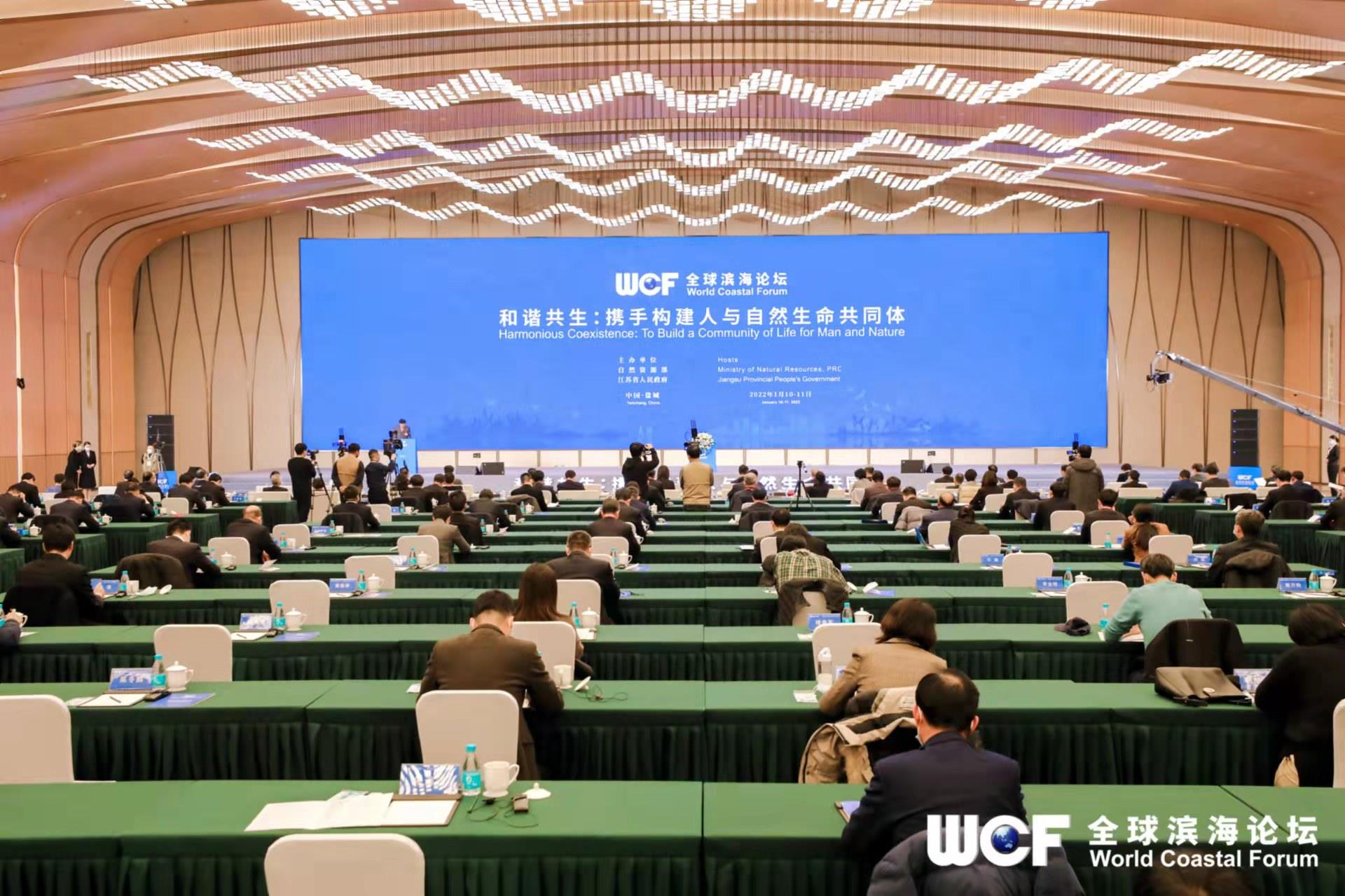 自然资源部副部长孙书贤会见世界银行东亚与太平洋地区副行长一行