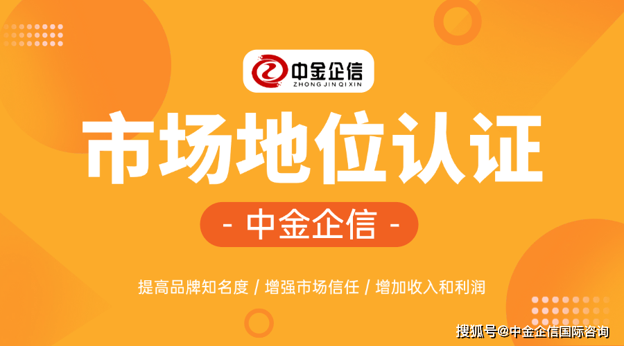 中金公司助力财政部发行40亿欧元主权债券