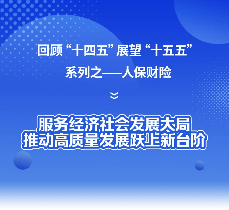 人保财险政银保 ,人保伴您前行_2025-2030中国全挂车行业投资图谱：政策松绑、技术革新与千亿市场机遇