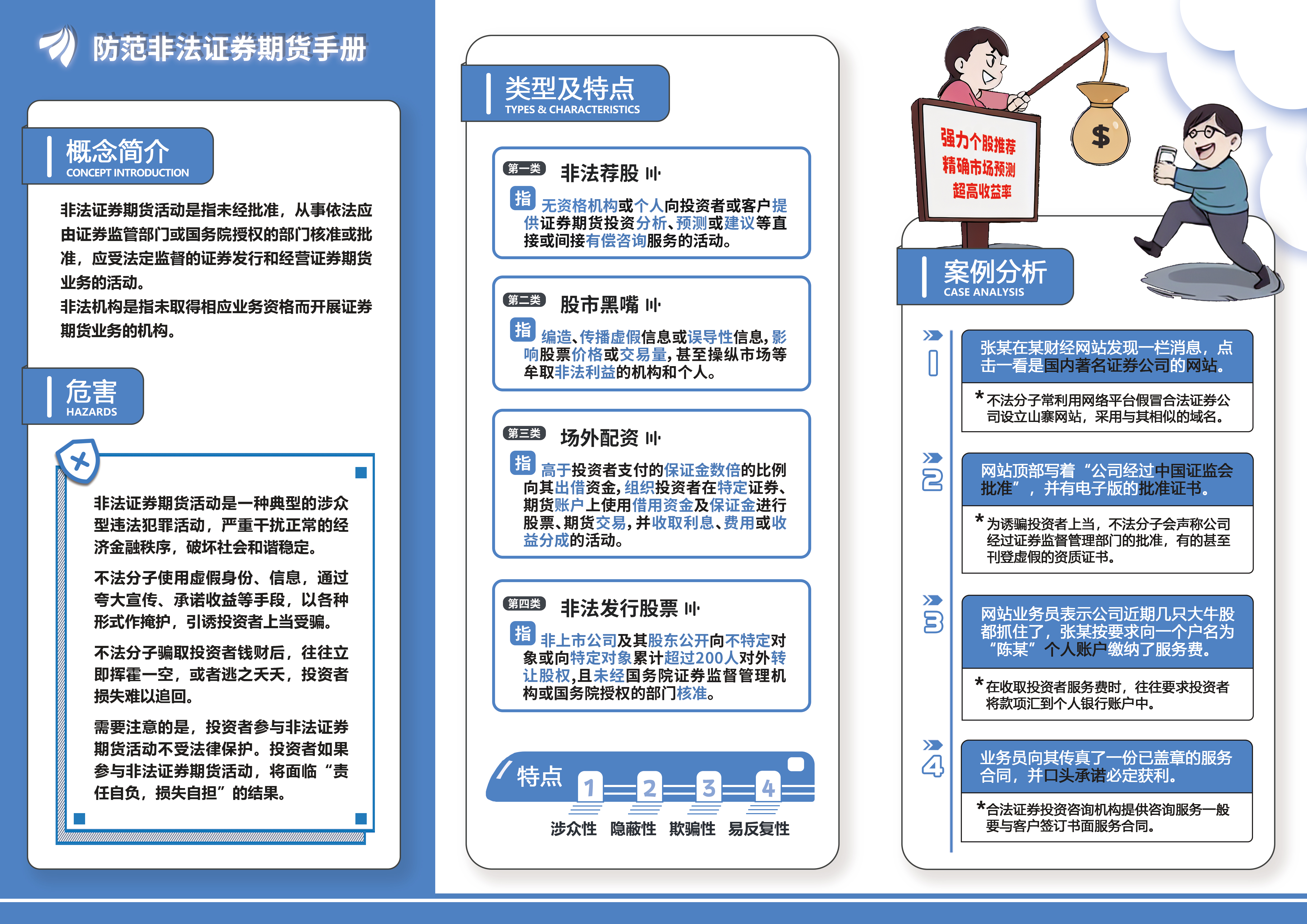 人保财险政银保 ,人保伴您前行_2025-2030中国全挂车行业投资图谱：政策松绑、技术革新与千亿市场机遇