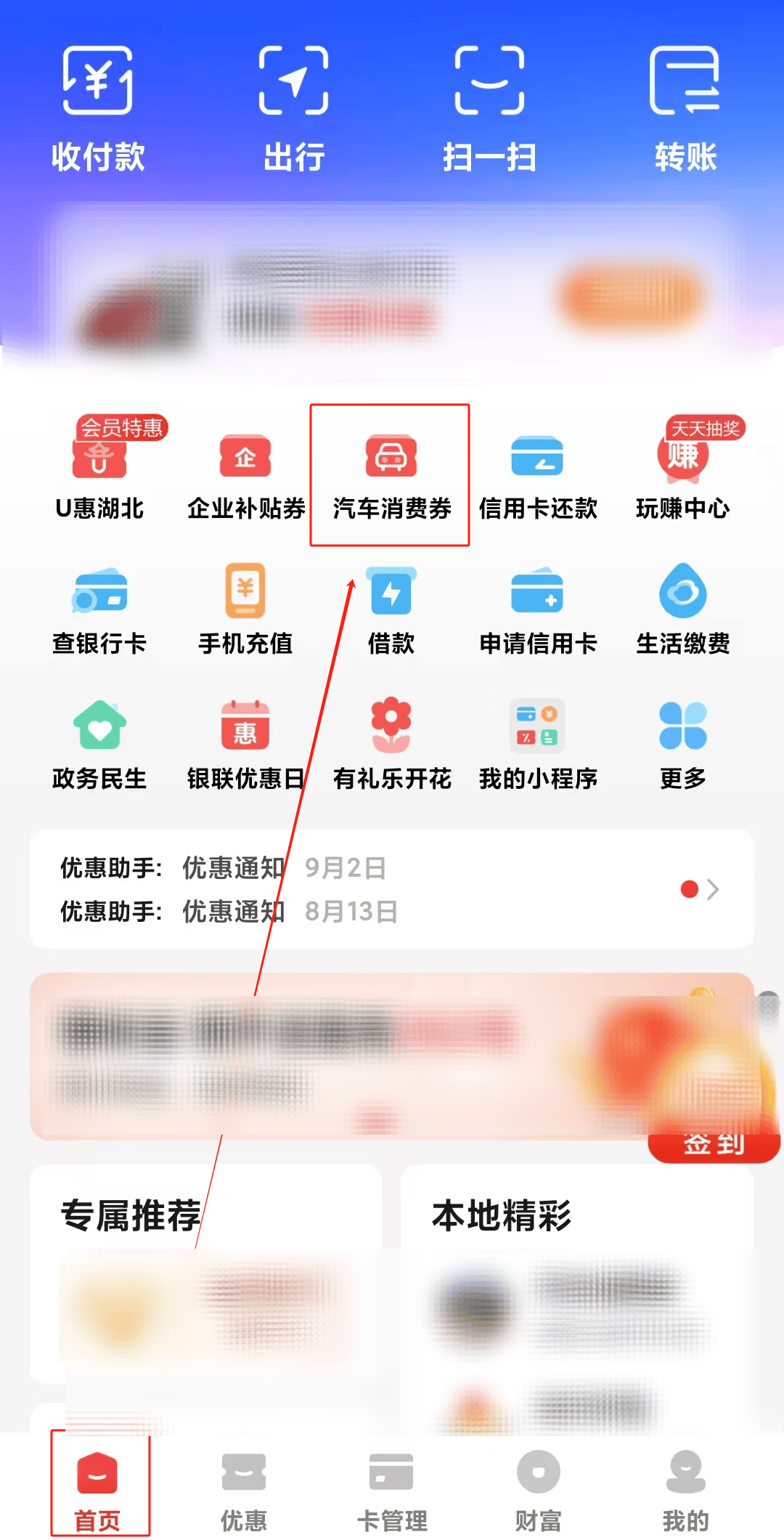 2025电动汽车产业：不再“靠补贴续命”，而是“靠价值赚钱”_人保服务 ,人保财险政银保 