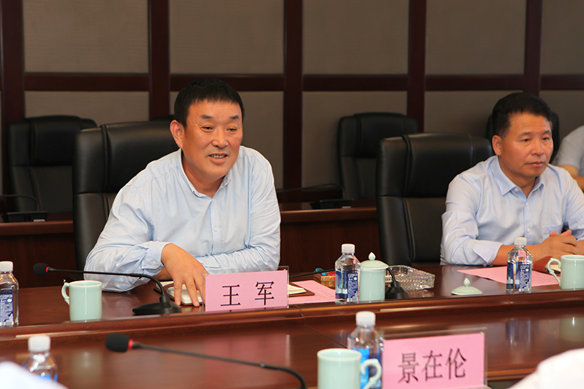 万通发展:5月23日召开董事会会议