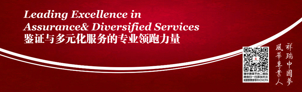 两部门：每年对H股会计师事务所进行综合评估 不再符合基本要求的将撤回推荐