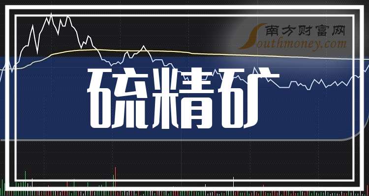 中金岭南：公司以现金方式收购少数股东持有的中金铜业约6.78%股权，中金荣晟约10.33%股权