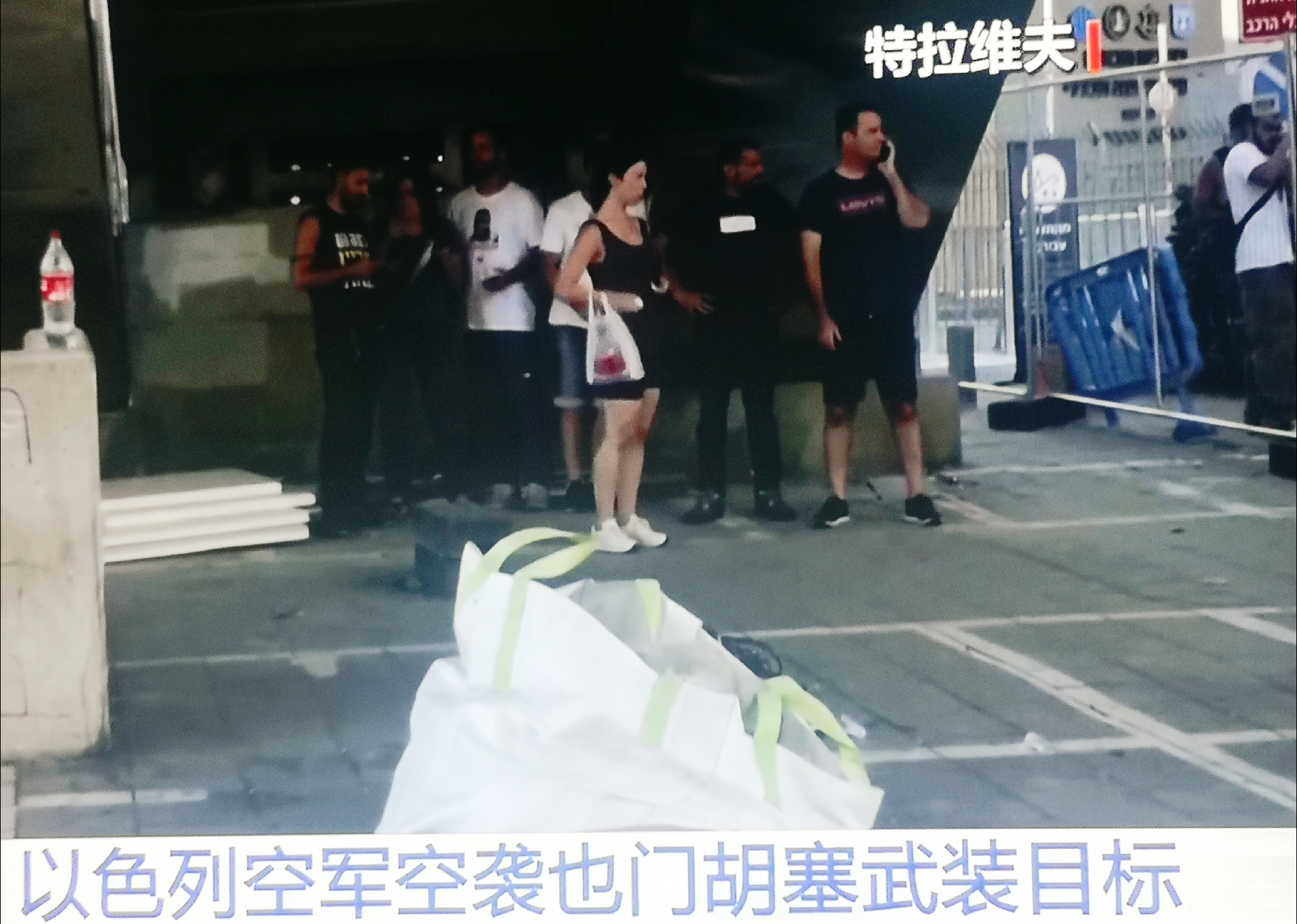 以军,突发空袭!