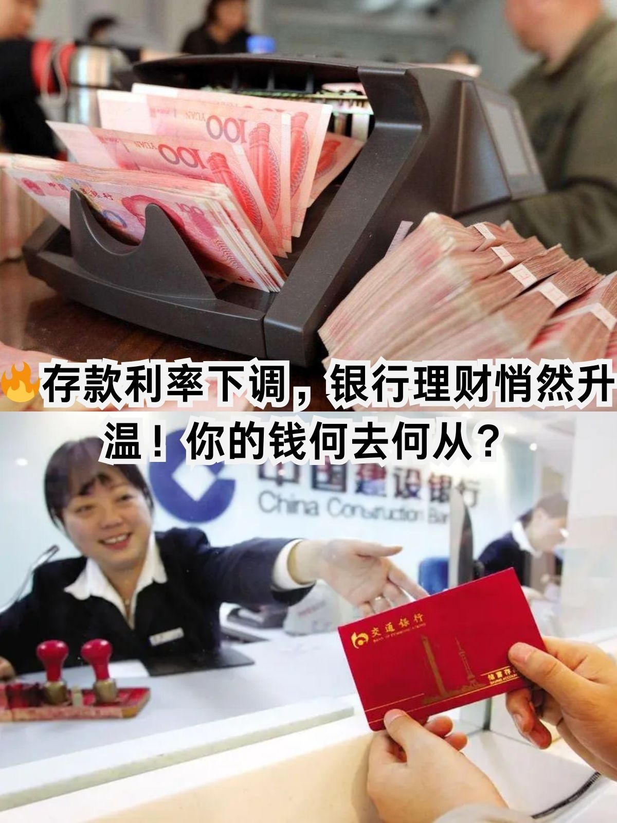 存款利率持续下调,当下是否是布局债基的好时点?