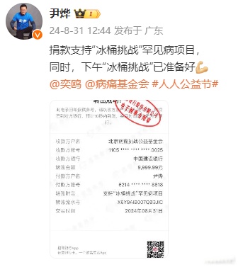 菜鸟再次携手中国人寿，合作设立投资规模17亿元仓储物流投资基金