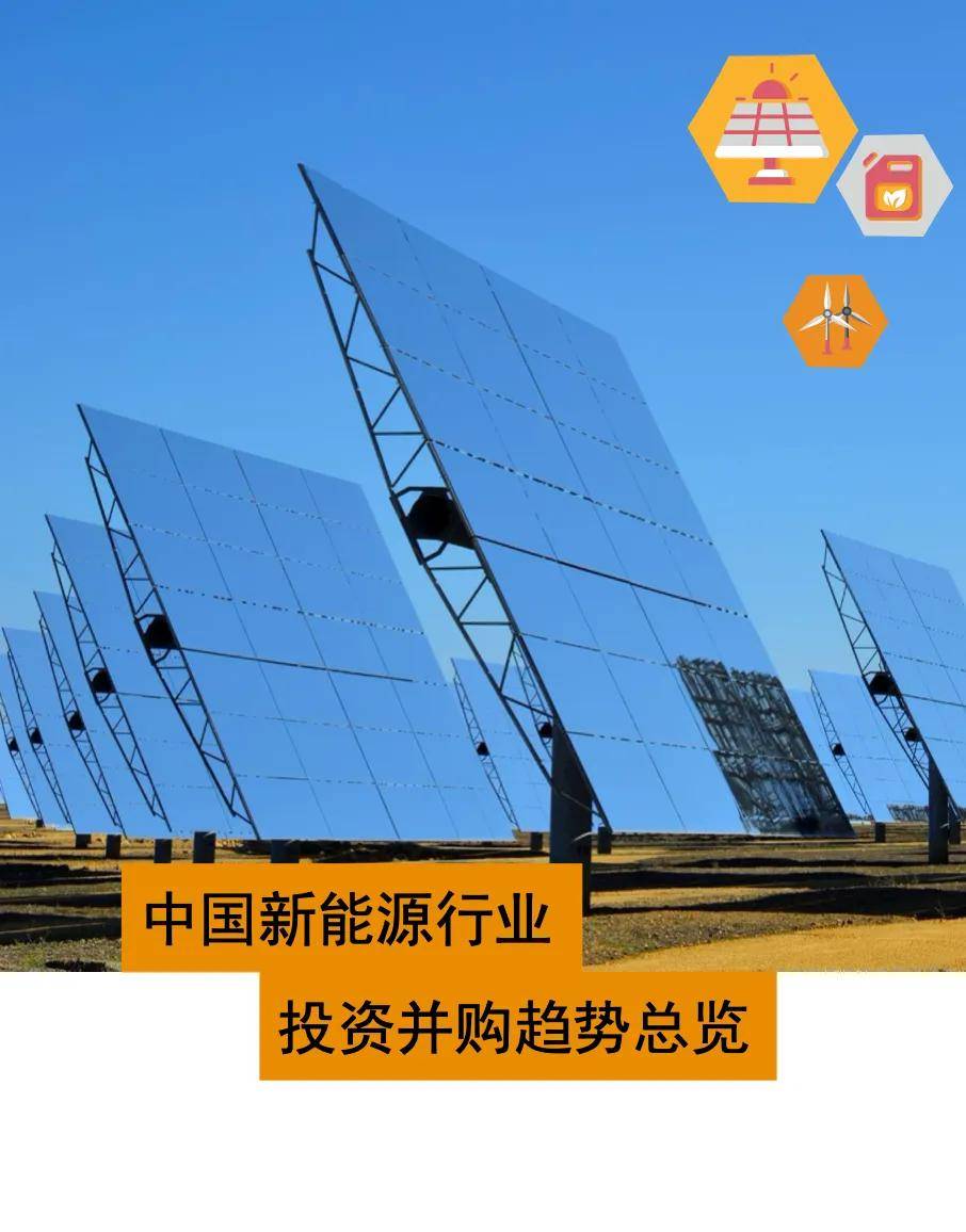 中信证券：政策推动下 氢能有望逐步迈入产业化阶段