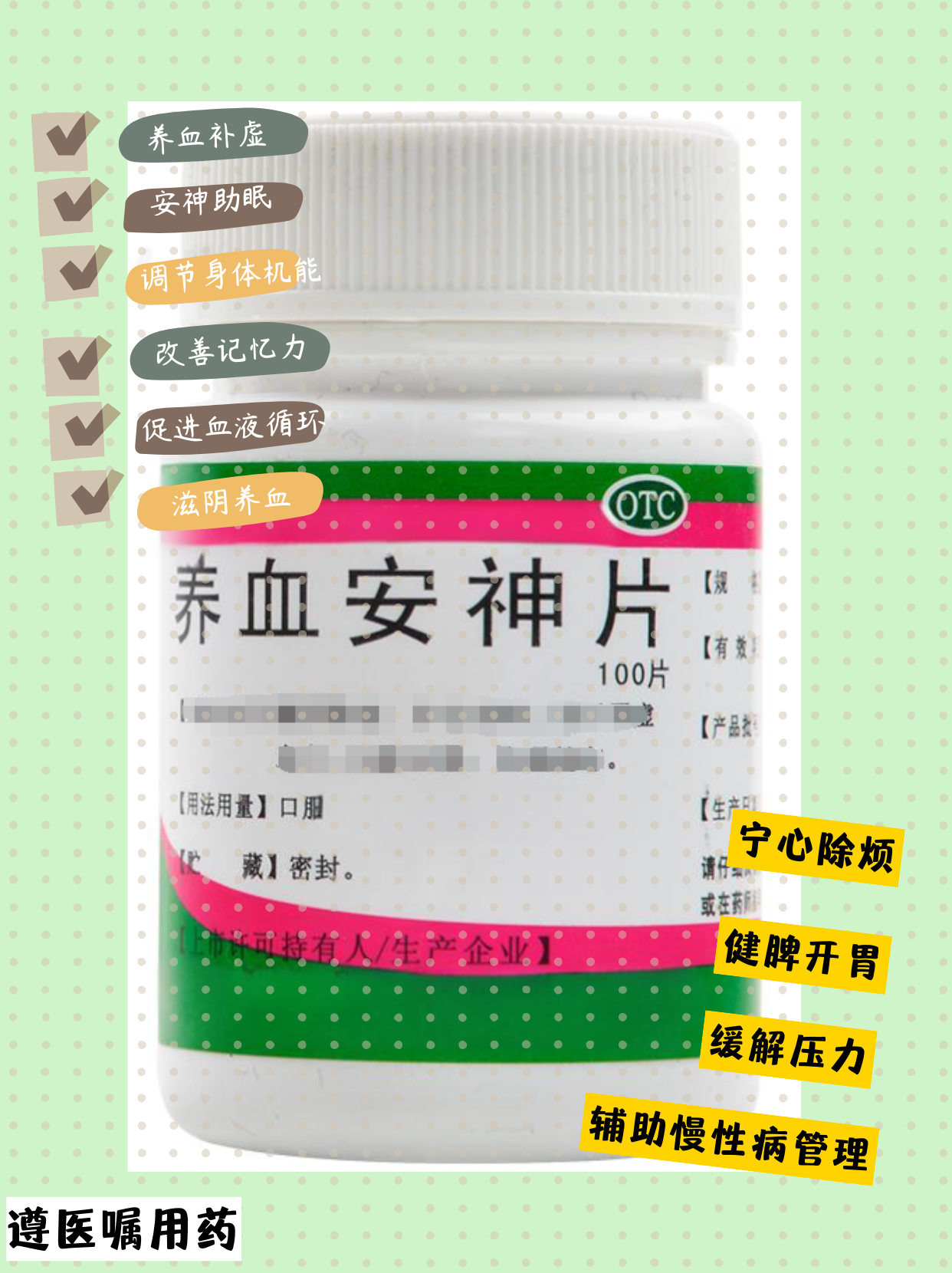 上海：支持疗效确切、特色优势明显的医疗机构中药制剂及名老中医方开发转化为中药新药