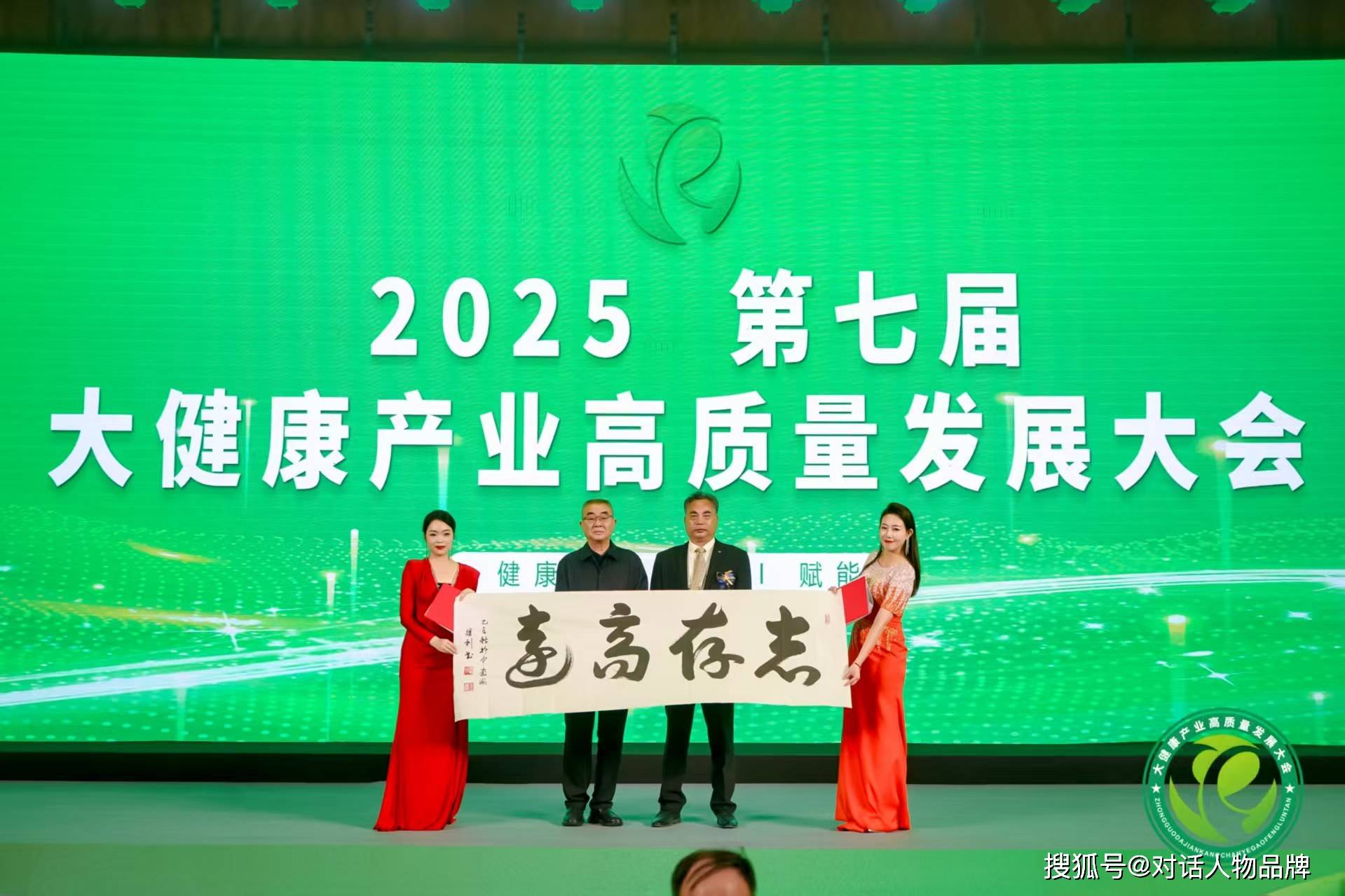 新华视点丨科技领航、创新驱动、绿色赋能、智能助力 共谱产业高质量发展华章