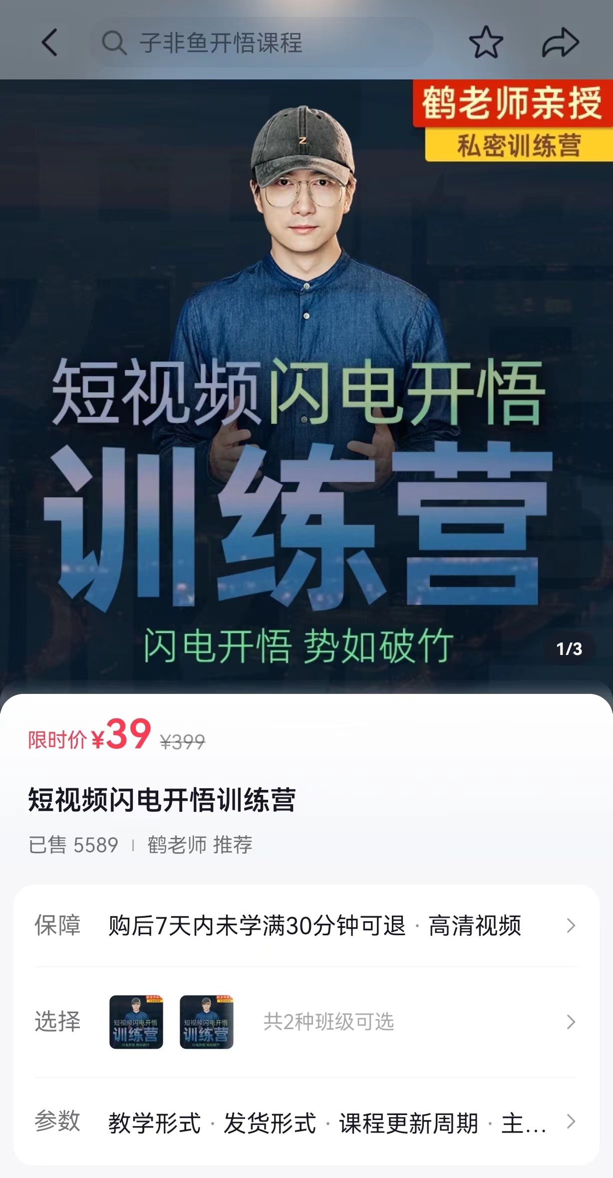 AI带货视频“批量化”生产 “AI李鬼”游走在灰色地带