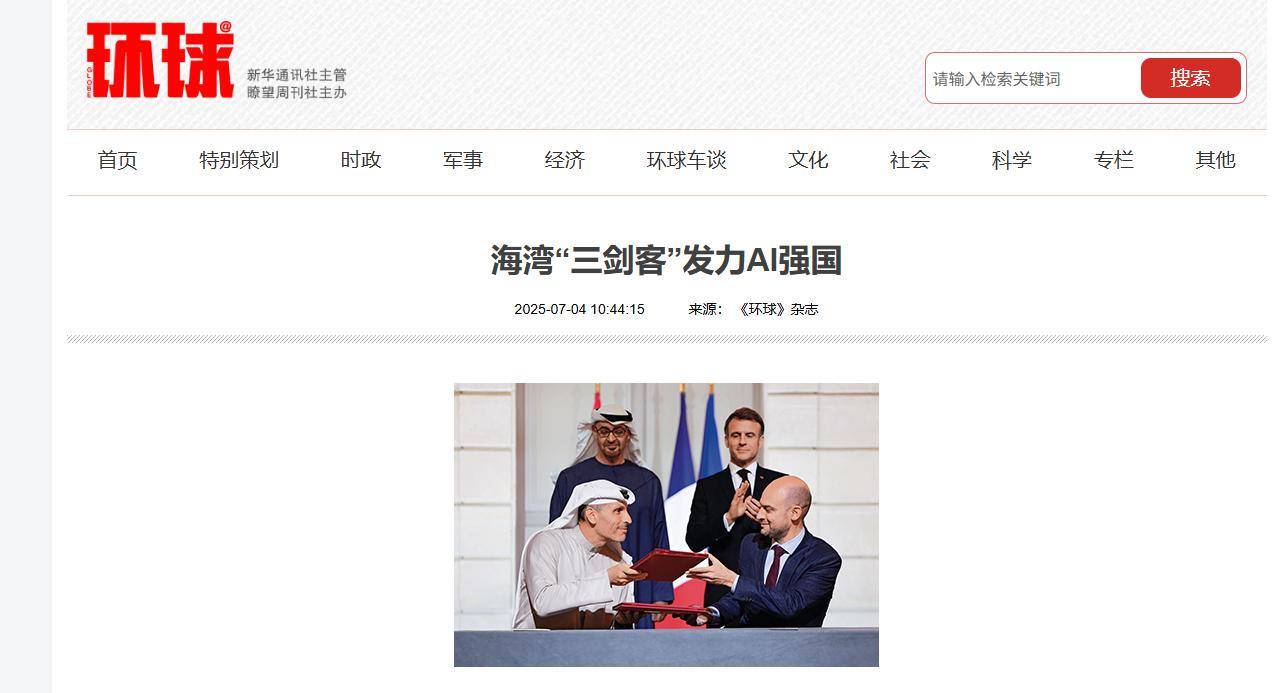 AI时代“新石油”价格高位震荡 铜行业下游经营承压