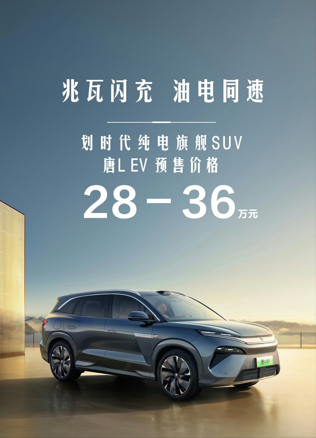 比亚迪:后续将通过公众号发布储能业务进展