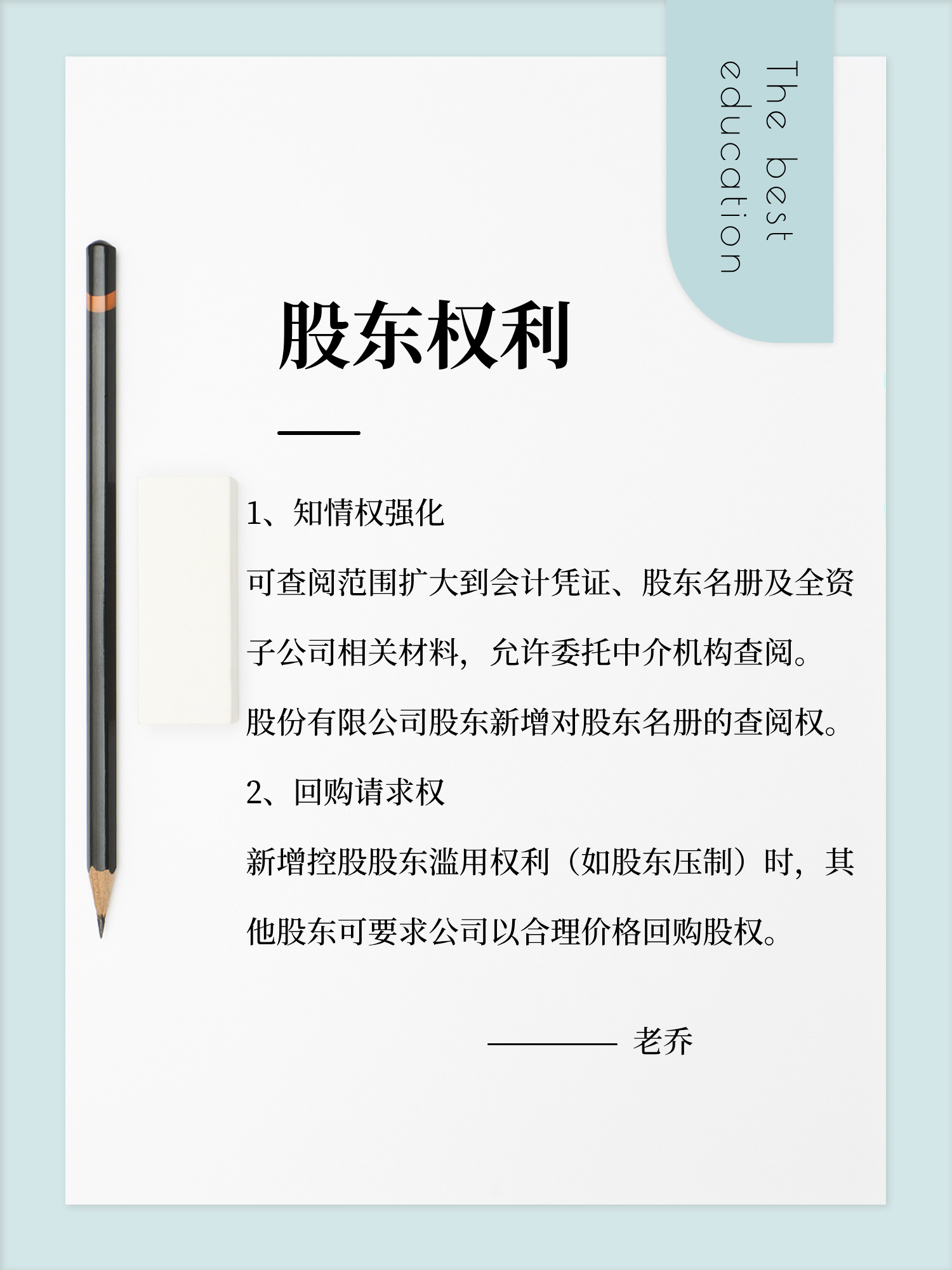 创始股东高比例质押被动退场，华检医疗欲“三步走”控盘创业慧康，前者押注“AI+医疗”胜算难料
