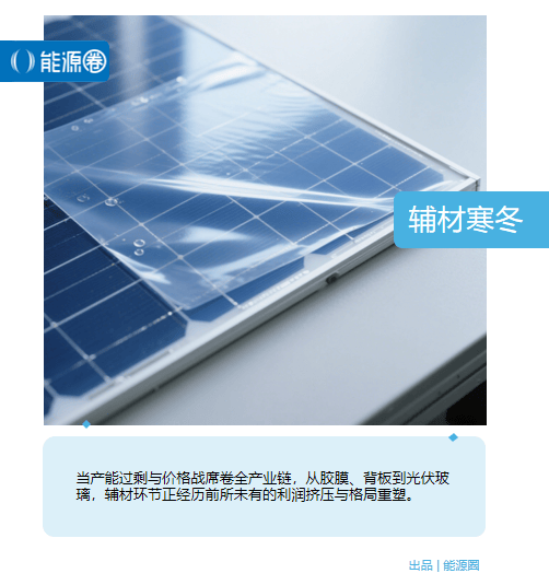 激励计划“夭折”、股东减持、前三季净利润“腰斩”,松霖科技转型机器人遇考