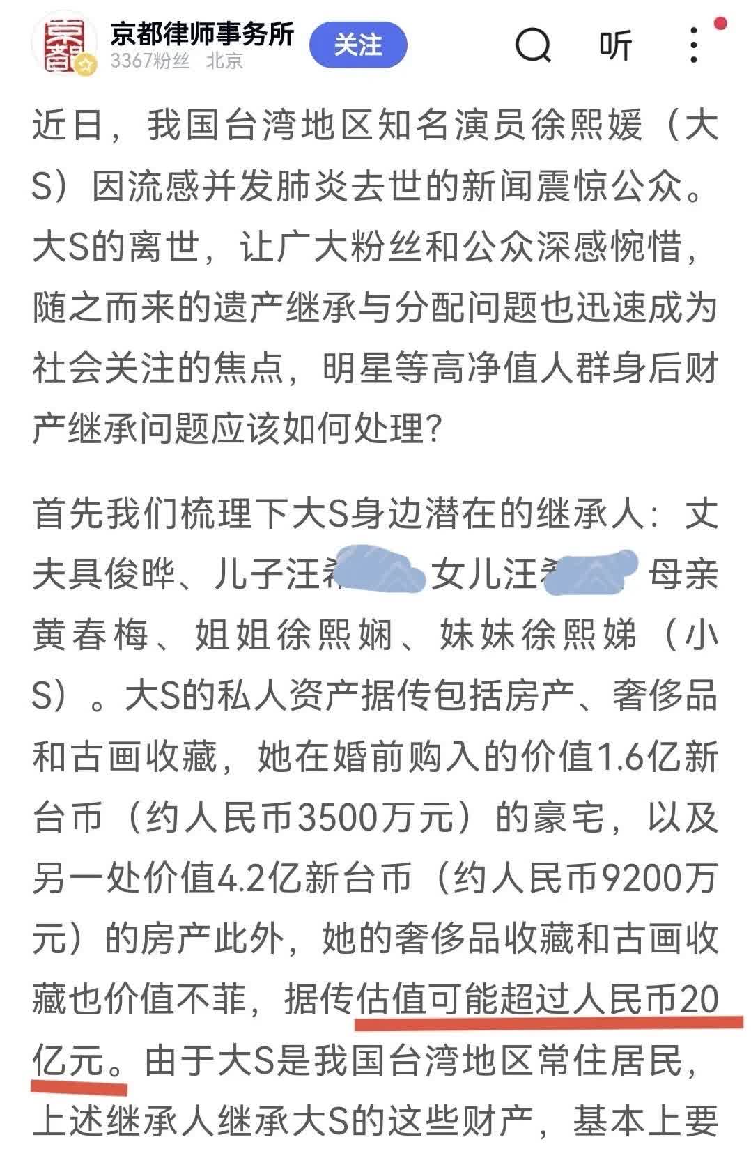 百亿私募大佬梁宏罕见致歉：深层次原因还是贪婪！20%回撤背后：三笔重仓“踩雷”真相曝光