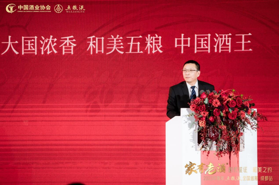 五家国企注资，成都成立蓉酒酒业