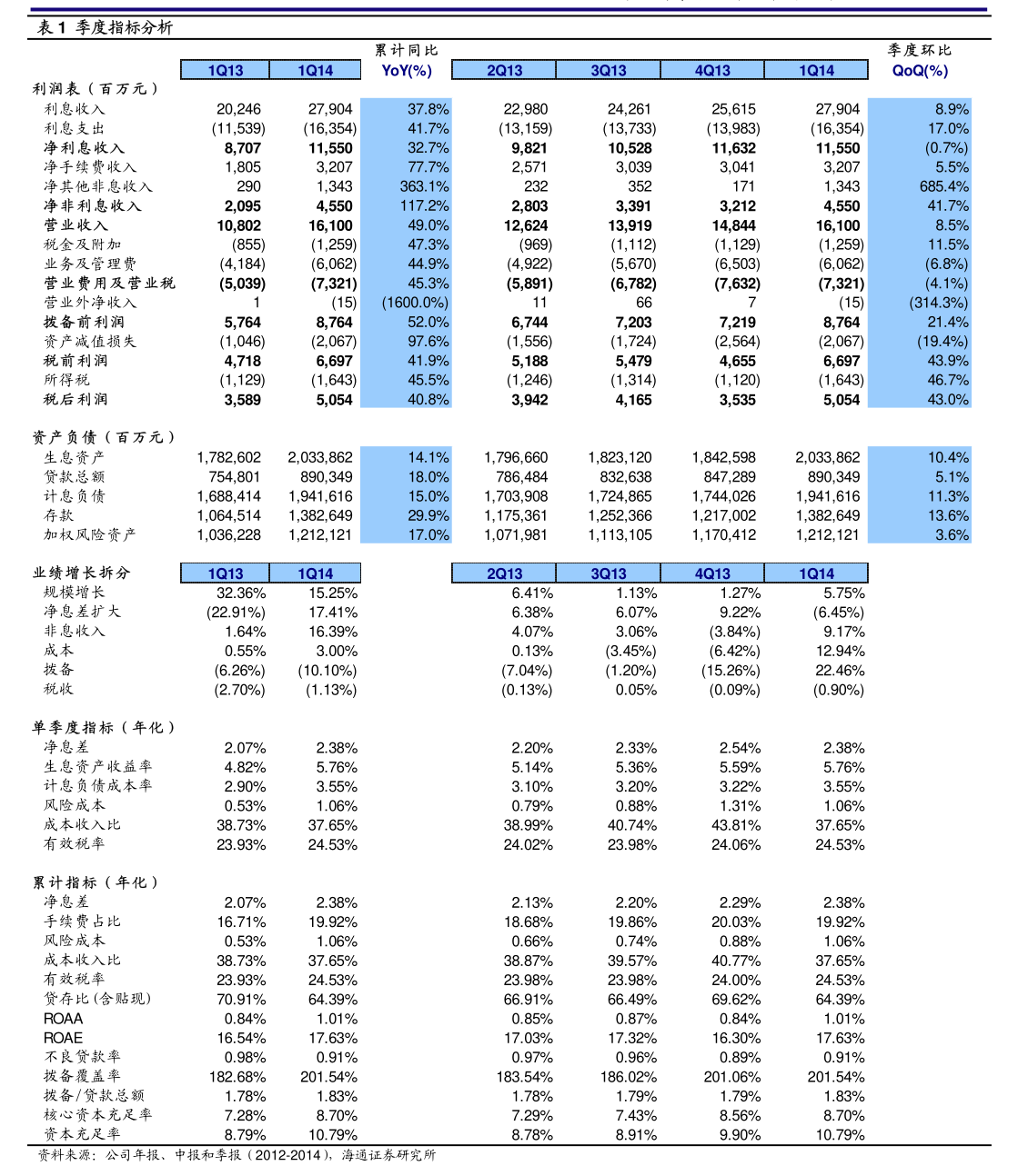*ST东通可能被终止上市 股票明起停牌