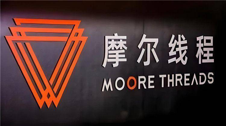 荣信汇科科创板IPO获受理 拟募资9.77亿元