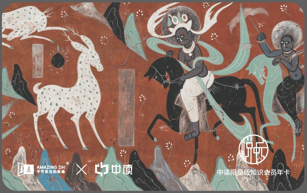 甘肃敦煌：“九色鹿”信用码赋能 “飞天帮办”优环境