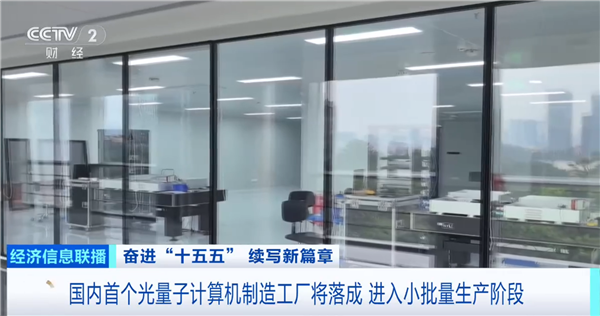 莱宝高科：2025年底有望实现部分产品小批量生产销售
