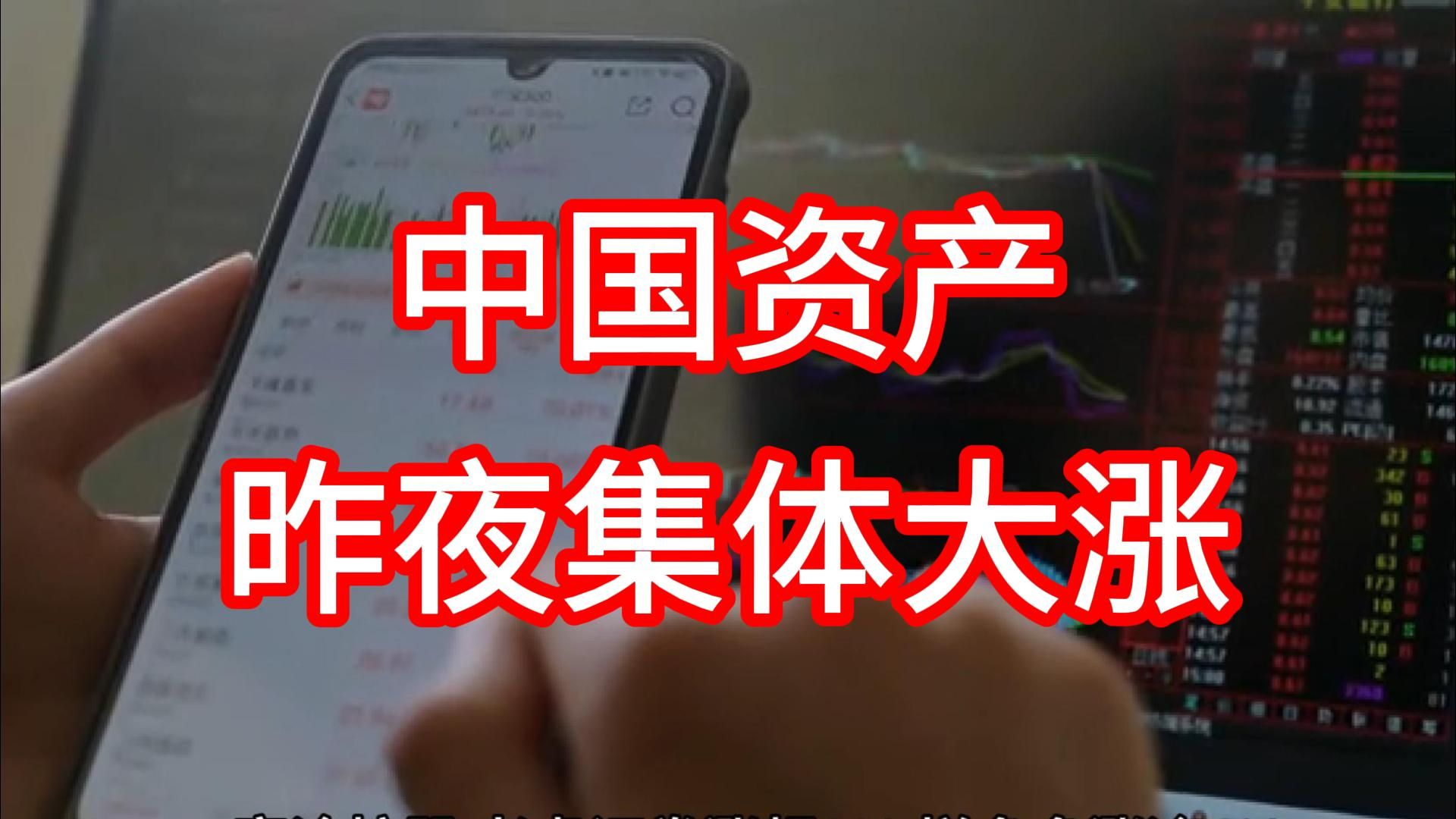 中国主权债券何以全球“圈粉”