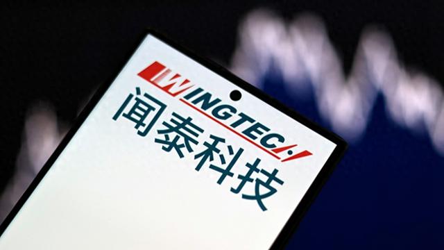 和胜股份：股东计划合计减持不超3%公司股份