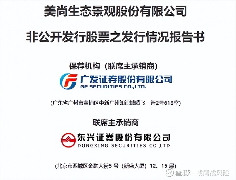 因六年前旧事未勤勉尽责被立案，一创投行最高赔偿或上亿