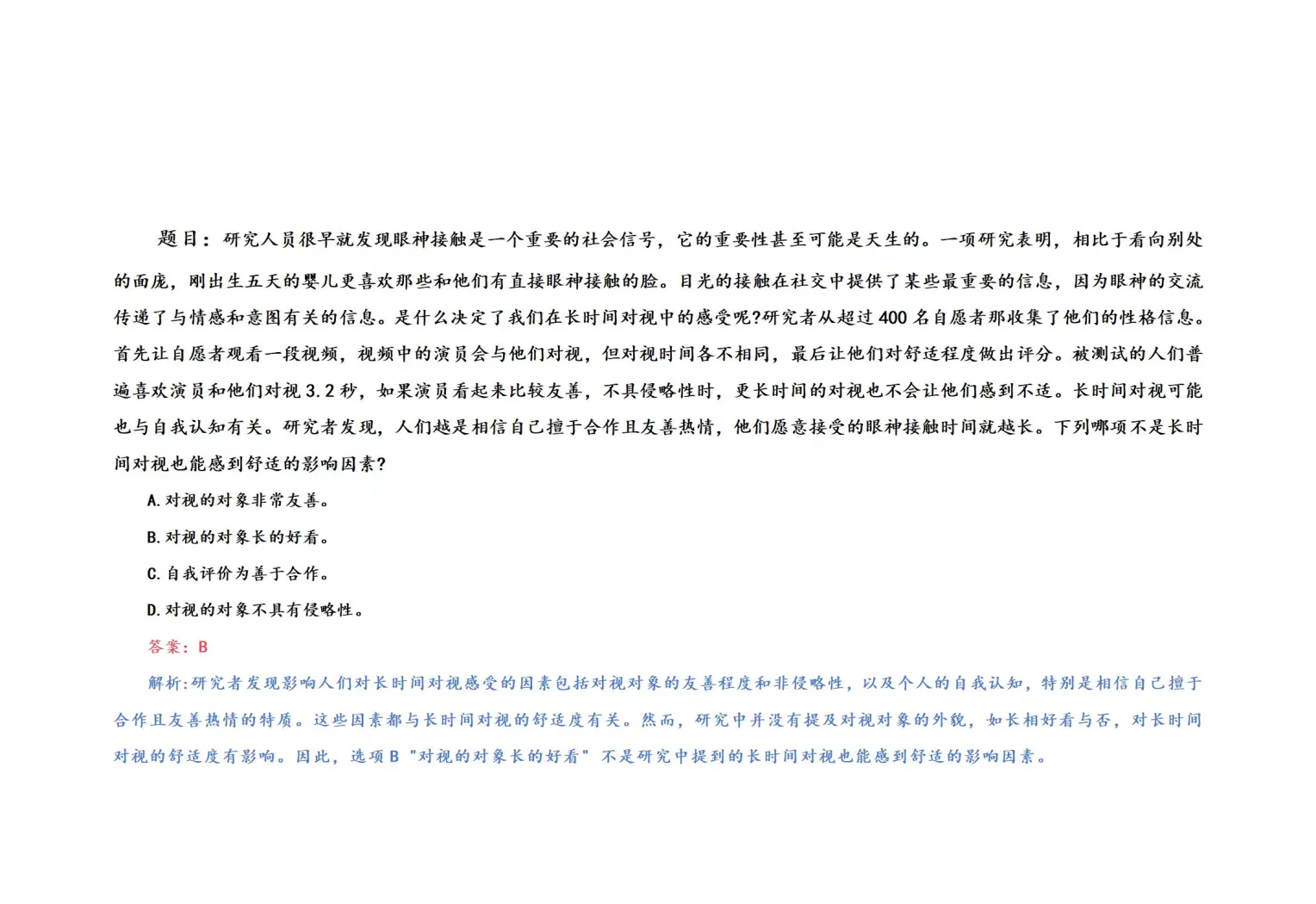 人保伴您前行,人保服务_2025-2030年中国智慧农业颠覆性趋势与投资浪潮