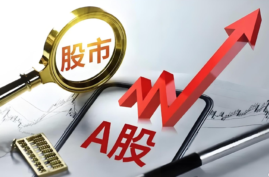 11月27日茂业商业涨停：地摊经济，信托，大金融概念热股