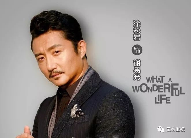 上海电影龙虎榜数据（11月27日）