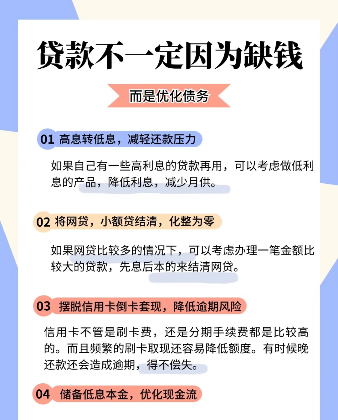 债市继续承压 万科事件如何扰动长债利率?
