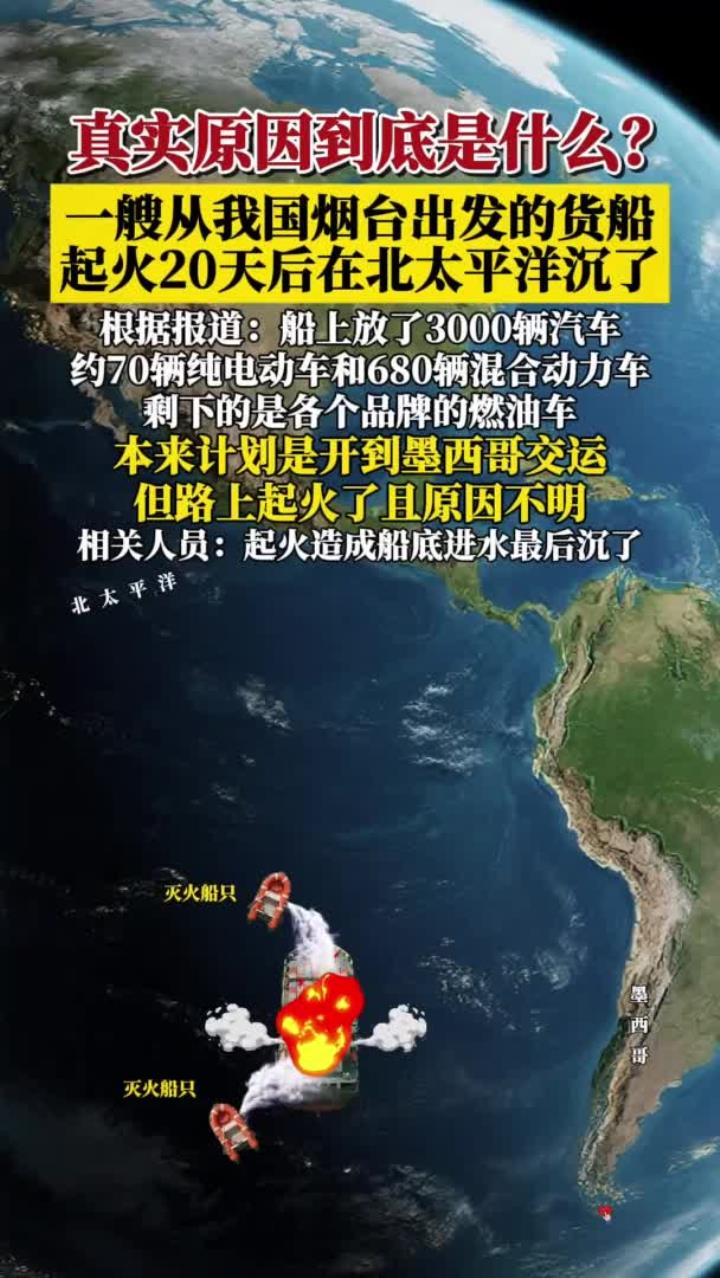 一货船在山东烟台海域横倾遇险 11人获救