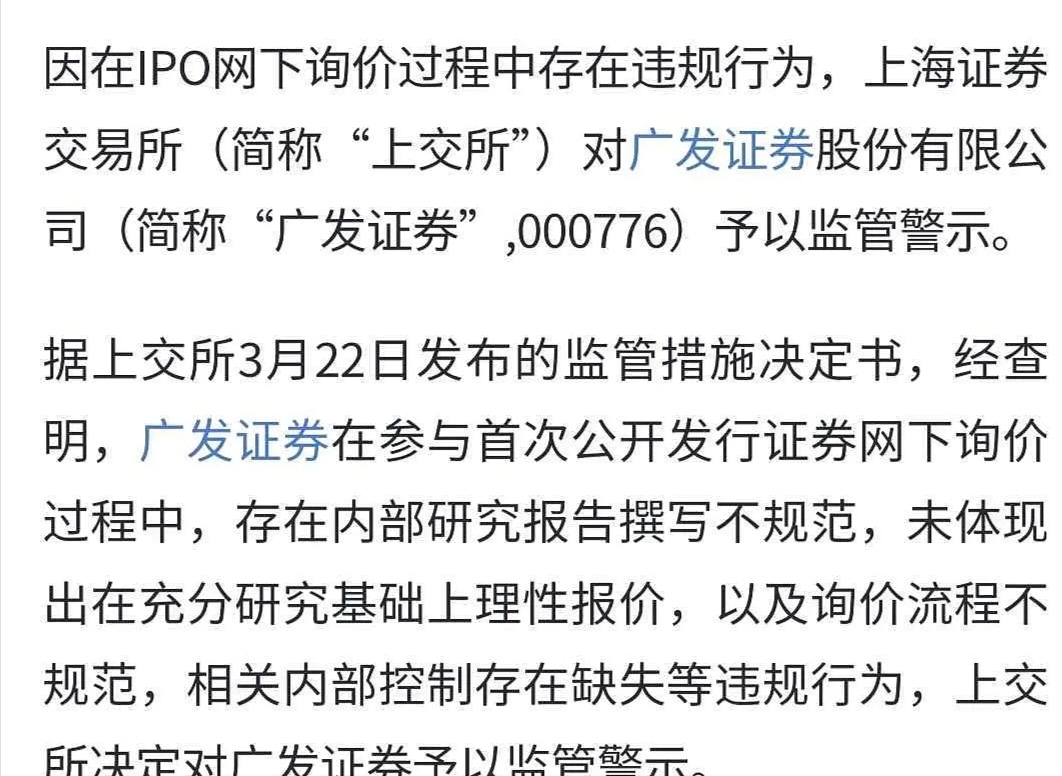 上交所举办绿色债券和ESG债券创新发展座谈调研会