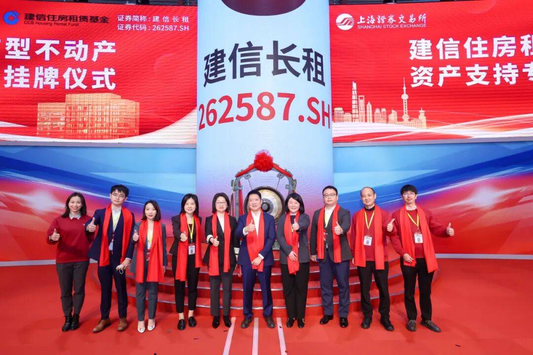 中建体系首单持有型不动产ABS发行