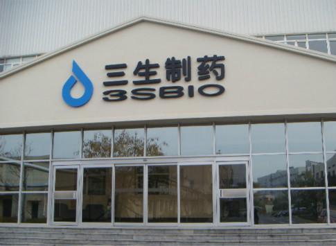 百普赛斯董事苗景赟减持7300股，减持金额42.78万元