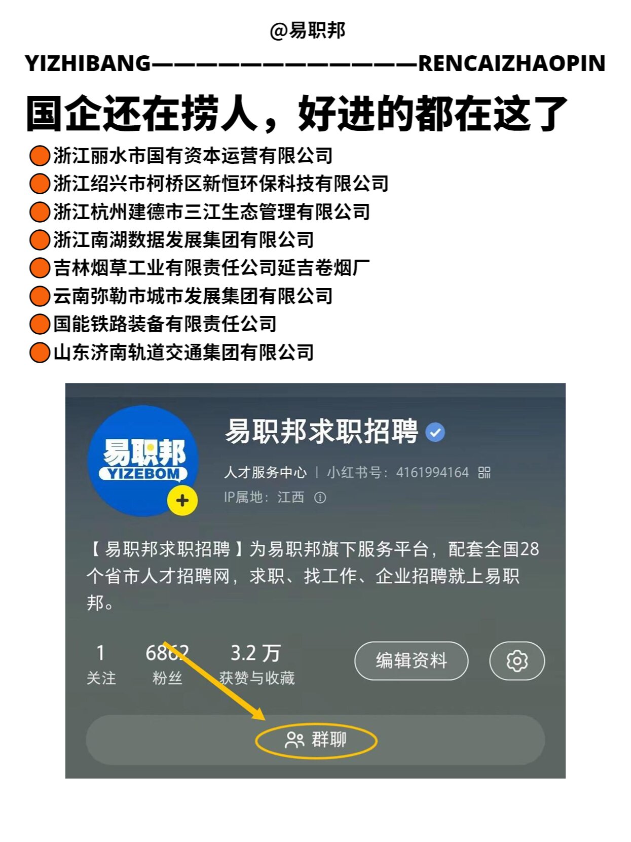 南网科技:林国营辞去公司副总经理职务