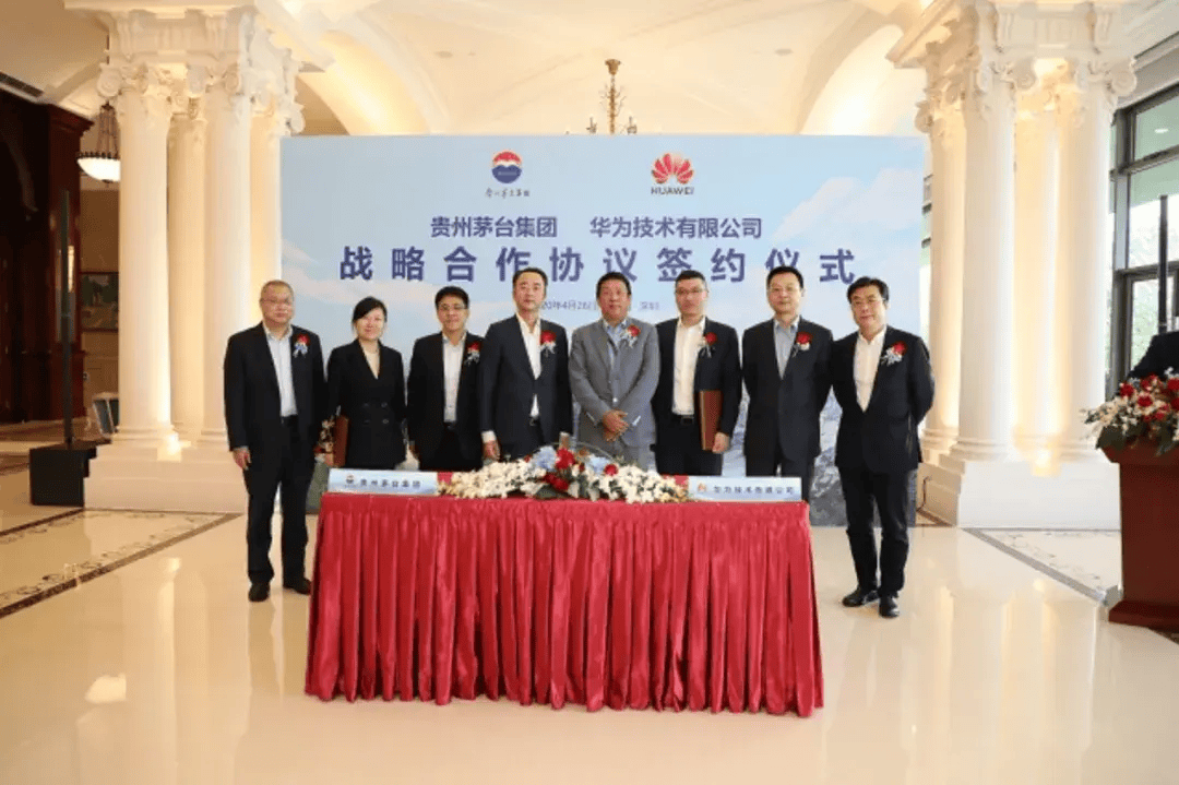 陈华：茅台要成为稳定、可持续、负责任的民族品牌