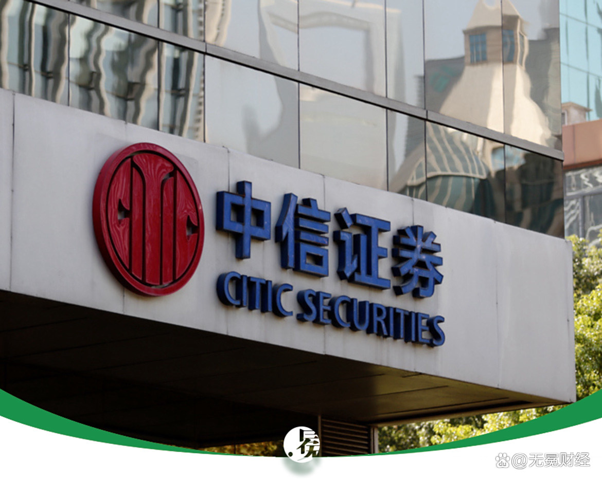 华为与深交所联合发布证券行业法规大模型