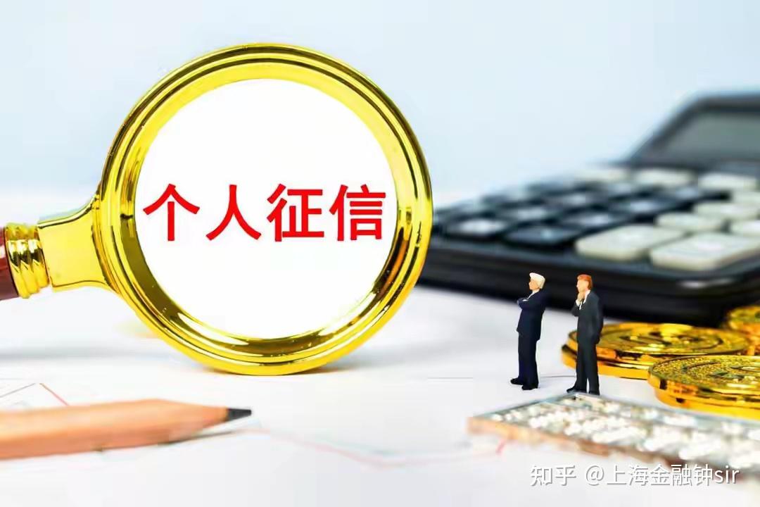 北京银行被罚款逾2500万元 另有11名工作人员遭罚