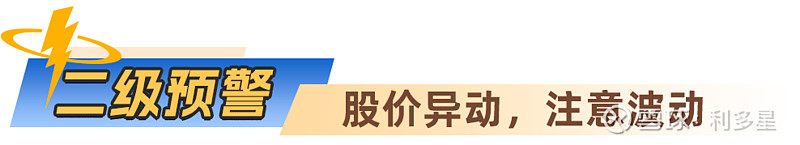 002806，控制权变更！12月1日复牌