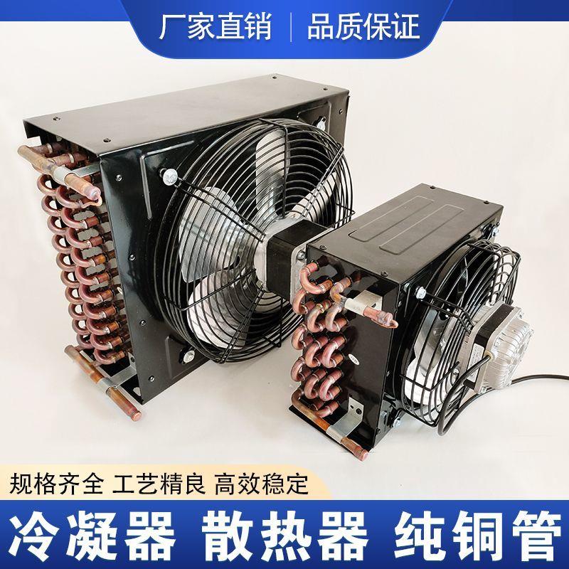 盾安环境获得实用新型专利授权:“蒸发冷凝器及空调器”