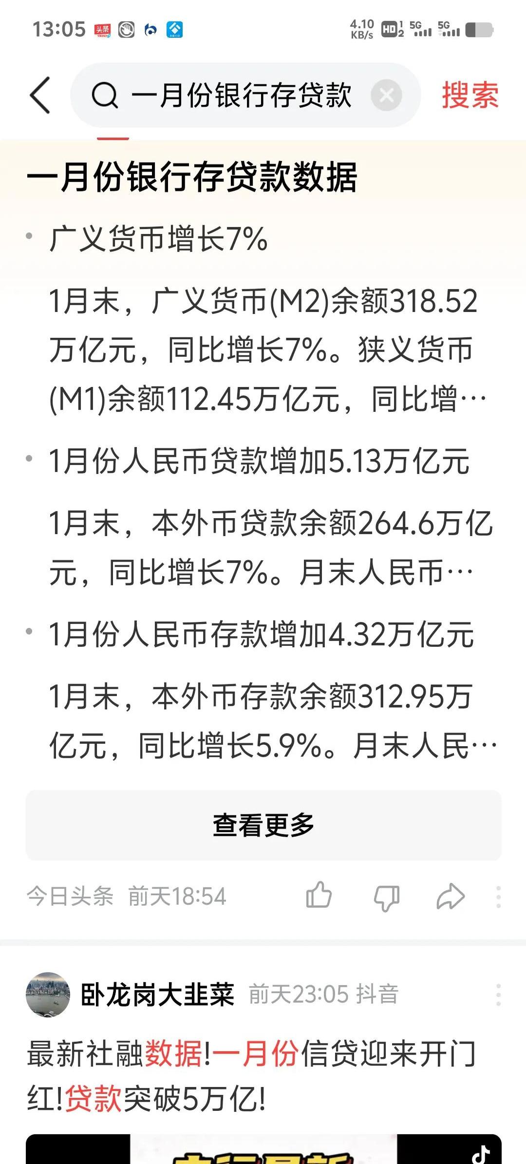 摘帽概念涨2.13%，主力资金净流入26股