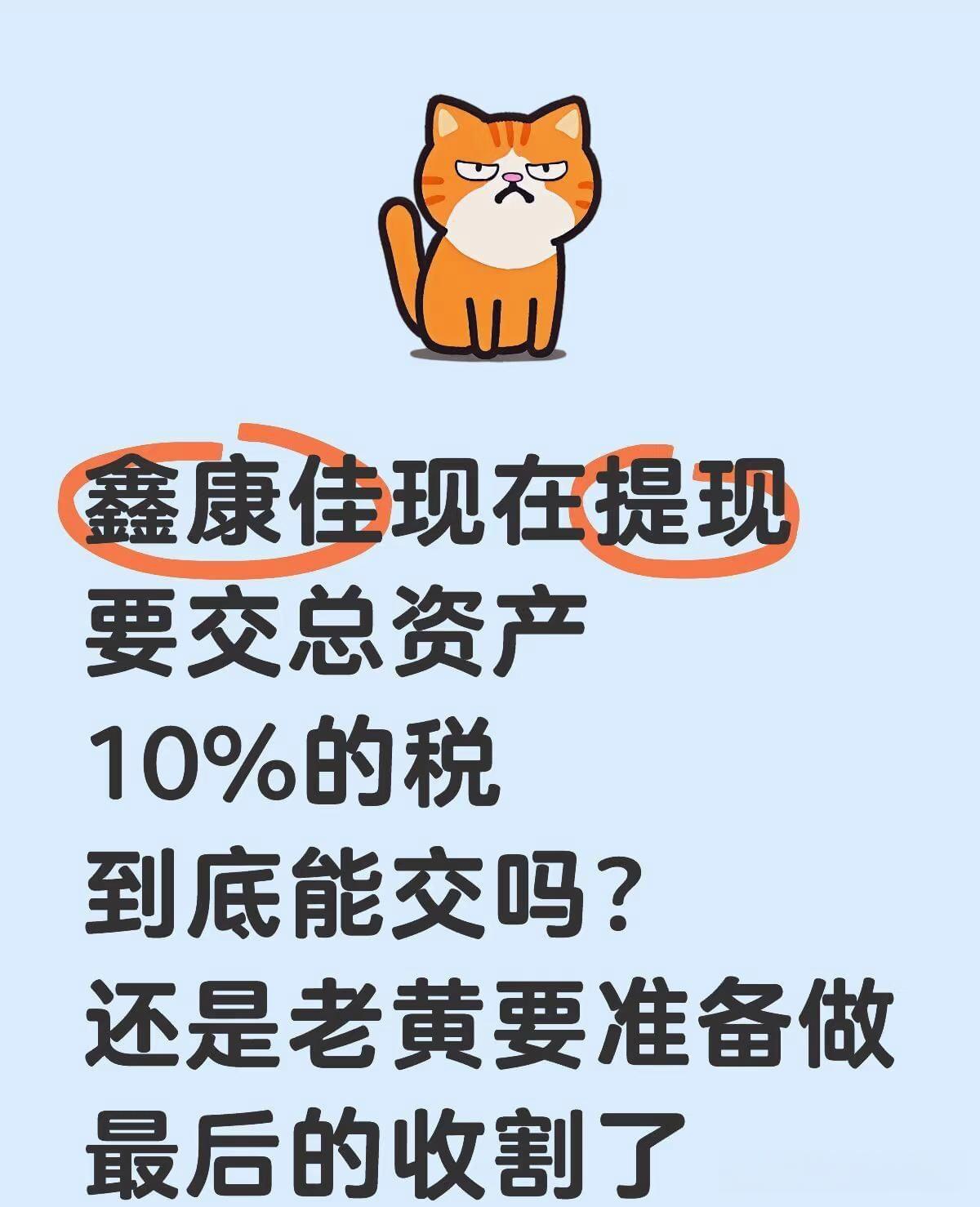 长期看好资本市场！券商资管深耕“固收+”，积极布局含权产品