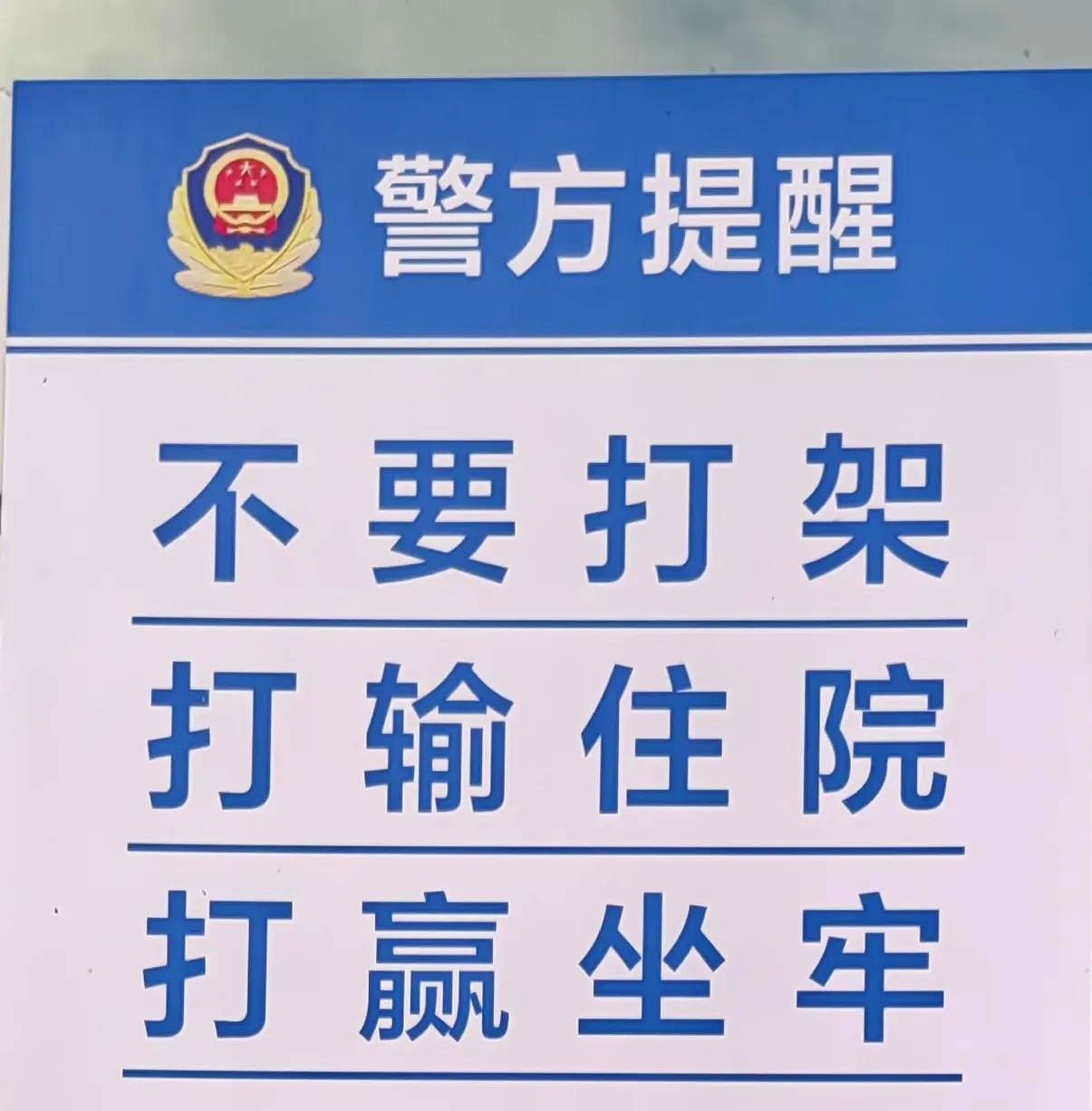 治安违法记录封存新规，在最广泛的人心与共识中推动法治进步