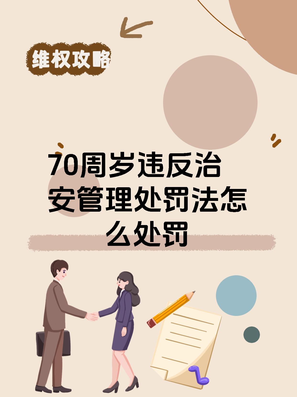 治安违法记录封存新规，在最广泛的人心与共识中推动法治进步