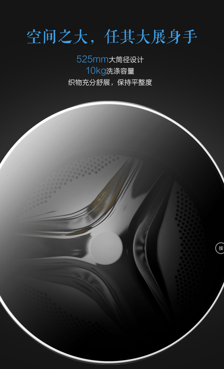 格力电器获得外观设计专利授权:“洗衣机的侧板部分”