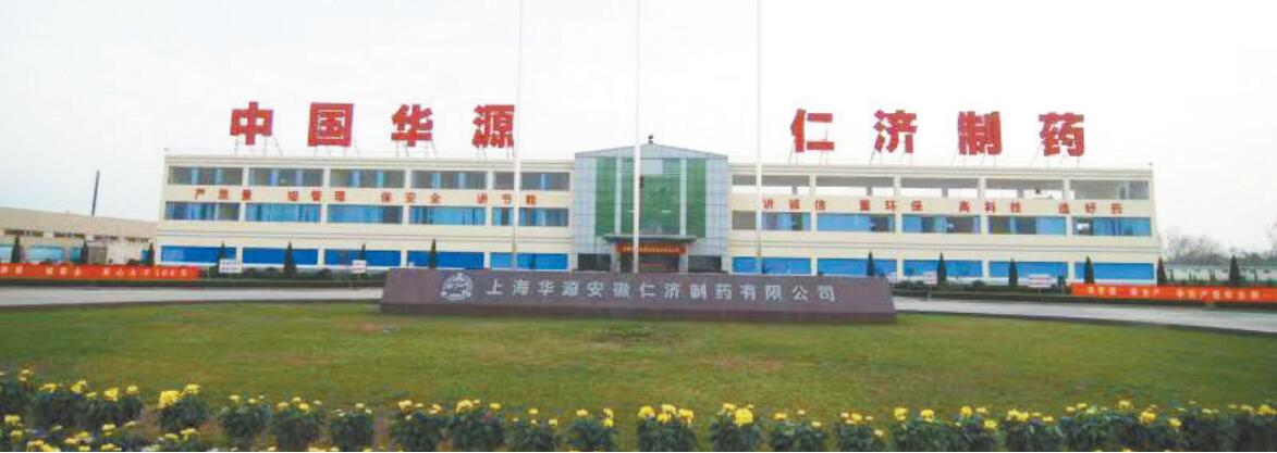 华源控股：拟以3000万元―6000万元回购公司股份