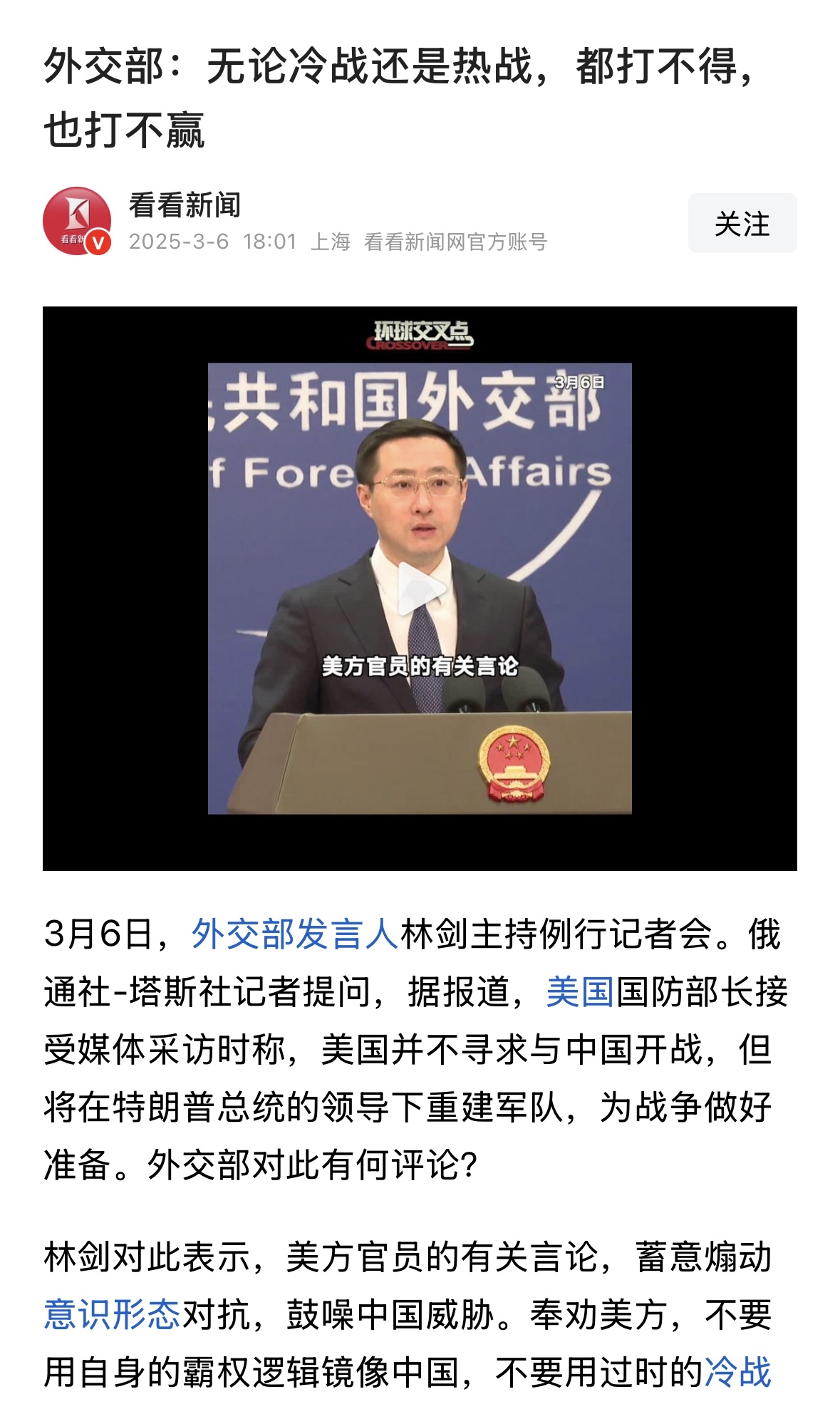 中使馆：再次提醒中国企业和人员紧急撤离塔吉克斯坦和阿富汗边境地区